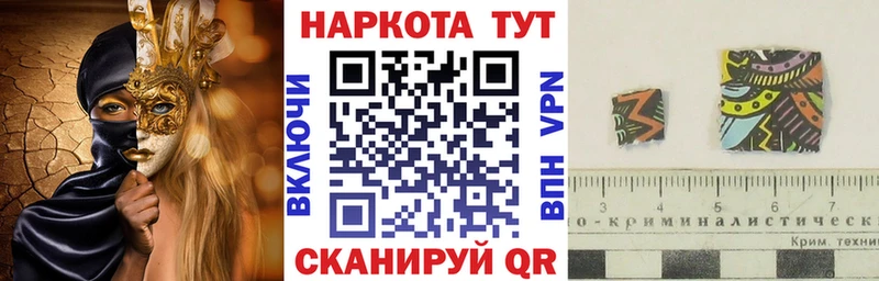 Где купить Дубовка Конопля  СОЛЬ  БУТИРАТ  ГАШИШ 