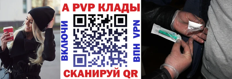 Alpha-PVP VHQ  Дубовка 