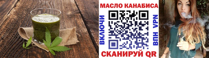 Canna-Cookies конопля  Дубовка 