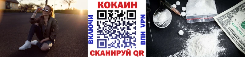 сколько стоит  Дубовка  Cocaine Перу 