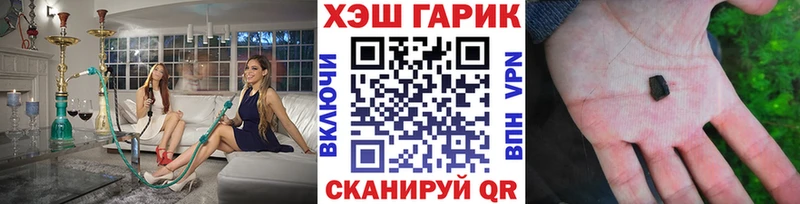ГАШИШ Изолятор Дубовка