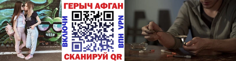 ГЕРОИН белый  Дубовка 