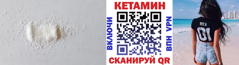 Кетамин VHQ  Дубовка 