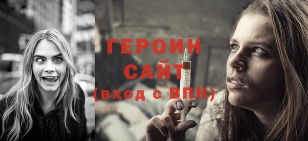 героин Абинск
