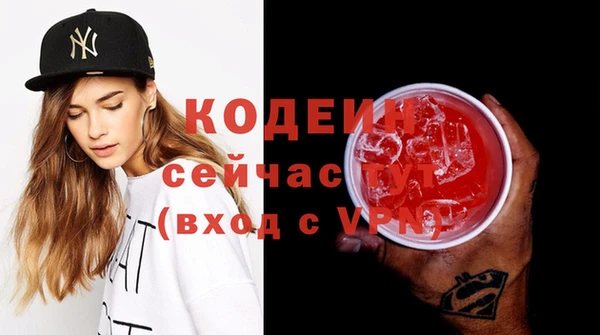 меф VHQ Алексин