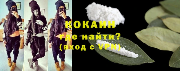 мефедрон мука Абдулино