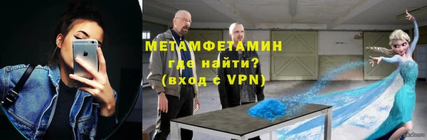 мефедрон мука Абдулино