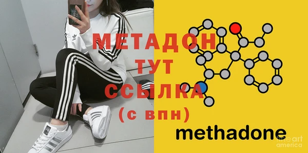 героин Абинск