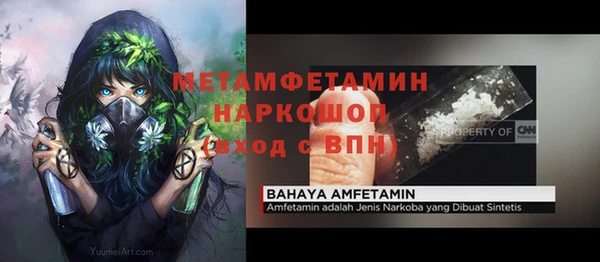 героин Абинск