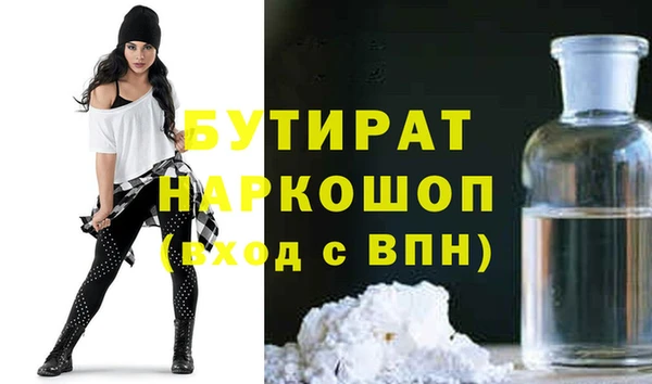 мефедрон мука Абдулино