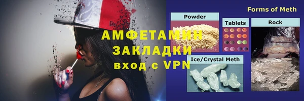 экстази Абаза
