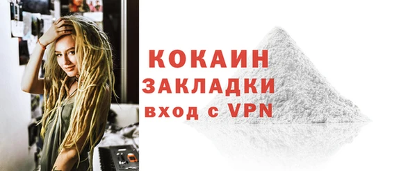 мефедрон мука Абдулино