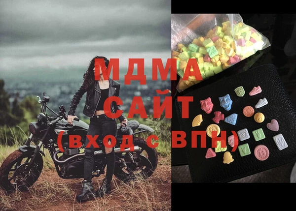 героин Абинск