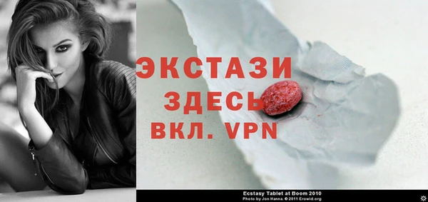 меф VHQ Алексин