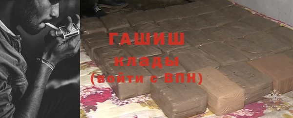 экстази Абаза