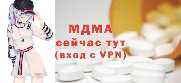 меф VHQ Алексин