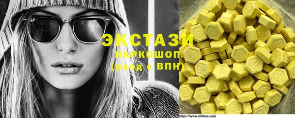 экстази Абаза