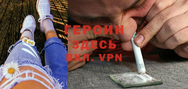 меф VHQ Алексин