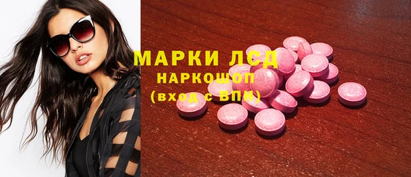 экстази Абаза