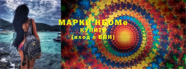 экстази Абаза