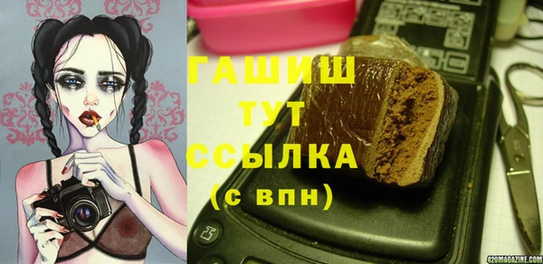 мефедрон мука Абдулино