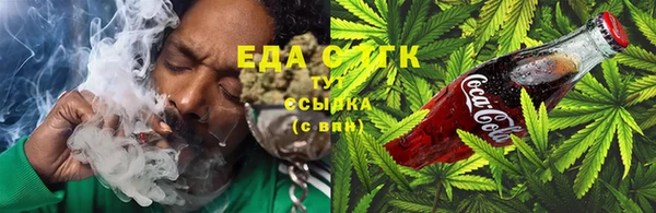 экстази Абаза
