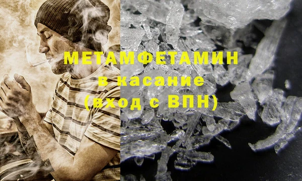 меф VHQ Алексин