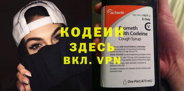 меф VHQ Алексин