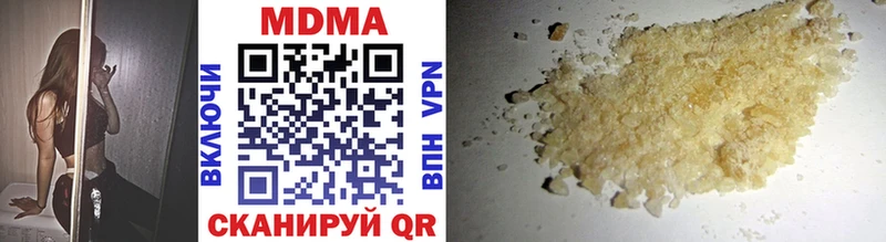 MDMA crystal omg маркетплейс Дубовка