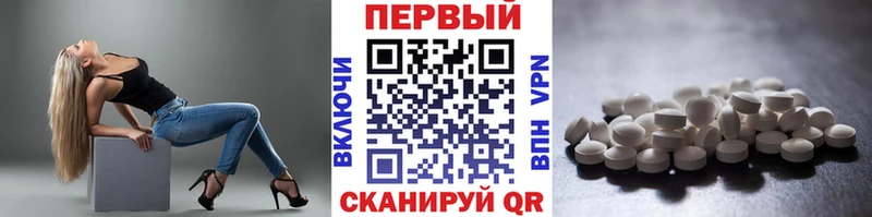 Первитин винт  гидра маркетплейс  Дубовка 