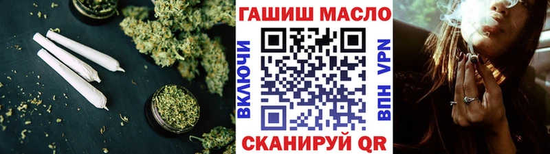 omg tor  Дубовка  ТГК вейп с тгк 